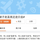 A discussion topic on Weibo: “Is the skirt black and blue or white and gold.”